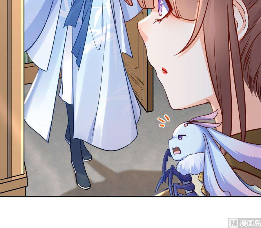 皇弟，莫提刀45话 得不到放不下