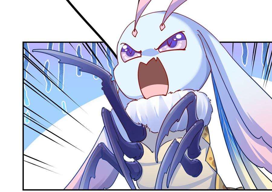 皇弟，莫提刀45话 得不到放不下