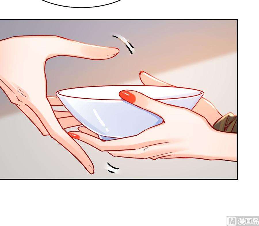 皇弟，莫提刀45话 得不到放不下