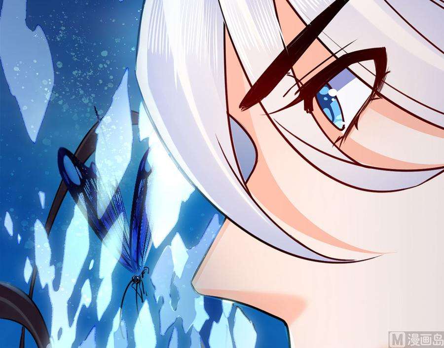 皇弟，莫提刀45话 得不到放不下