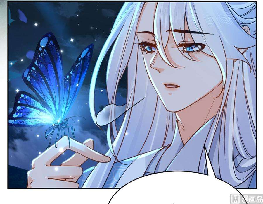 皇弟，莫提刀45话 得不到放不下