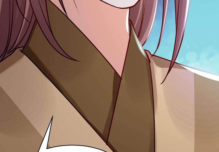 皇弟，莫提刀45话 得不到放不下