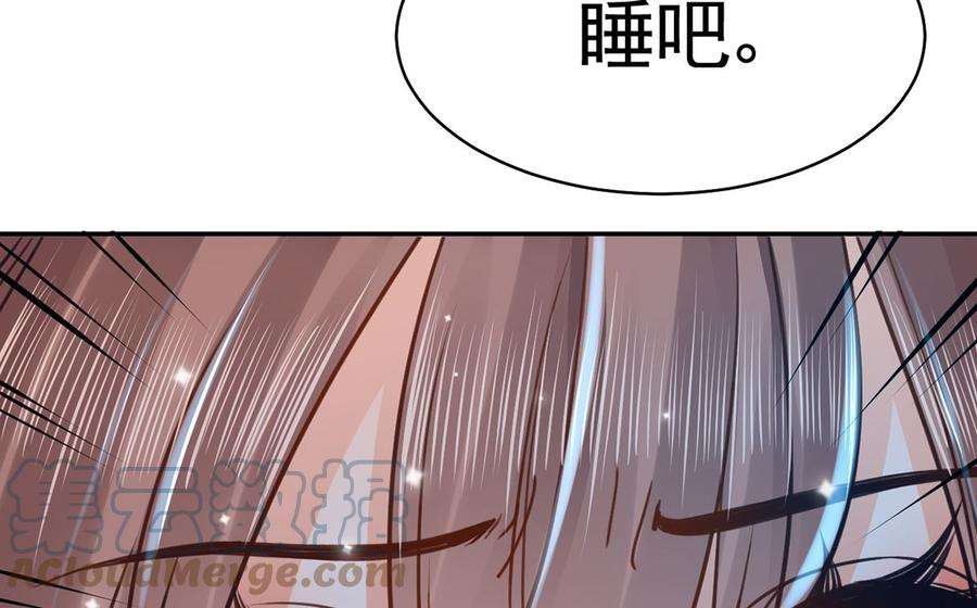 皇弟，莫提刀45话 得不到放不下