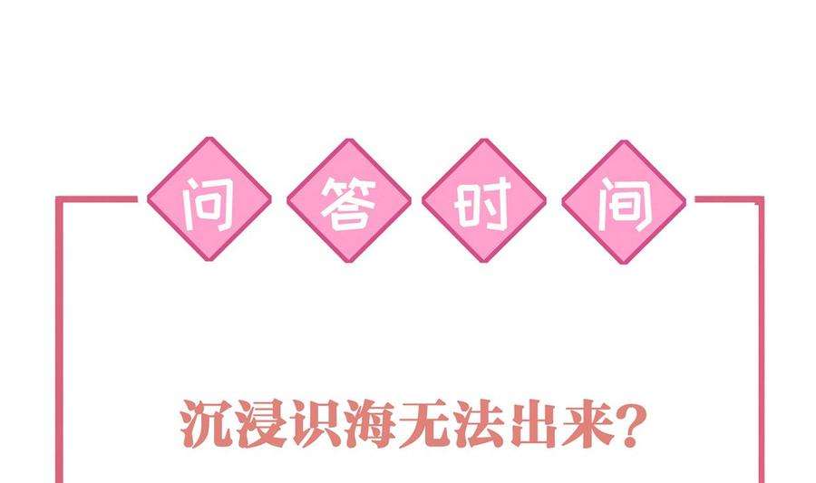 皇弟，莫提刀46话 救赎