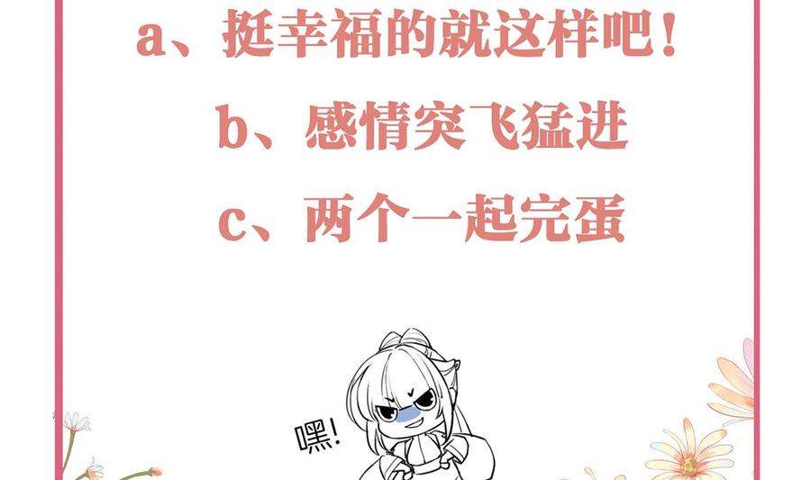 皇弟，莫提刀46话 救赎