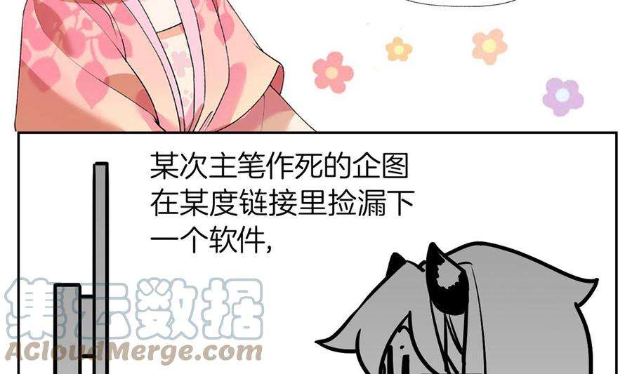 皇弟，莫提刀46话 救赎