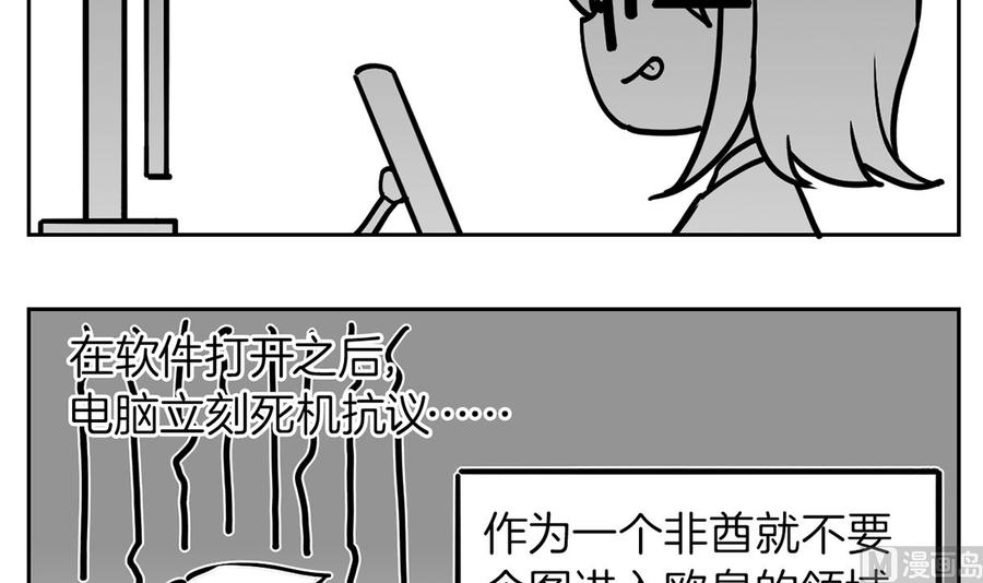 皇弟，莫提刀46话 救赎