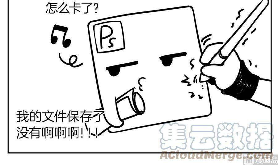 皇弟，莫提刀46话 救赎