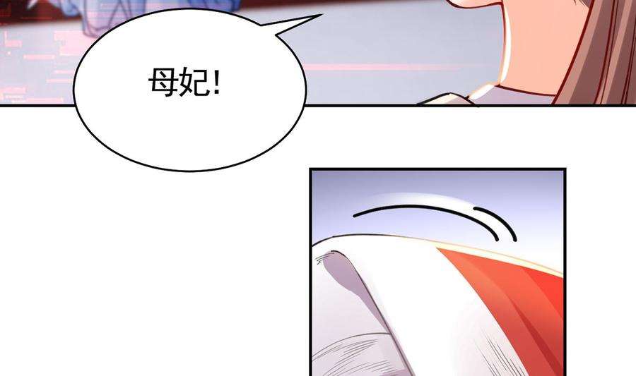 皇弟，莫提刀46话 救赎