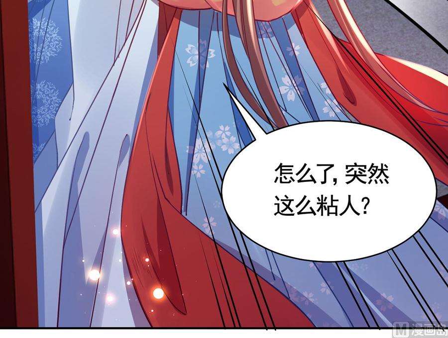 皇弟，莫提刀46话 救赎