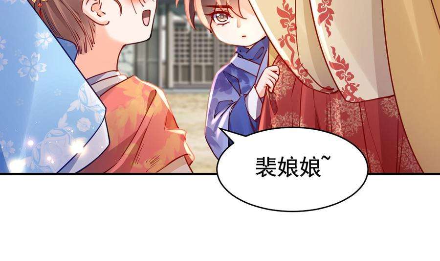 皇弟，莫提刀46话 救赎