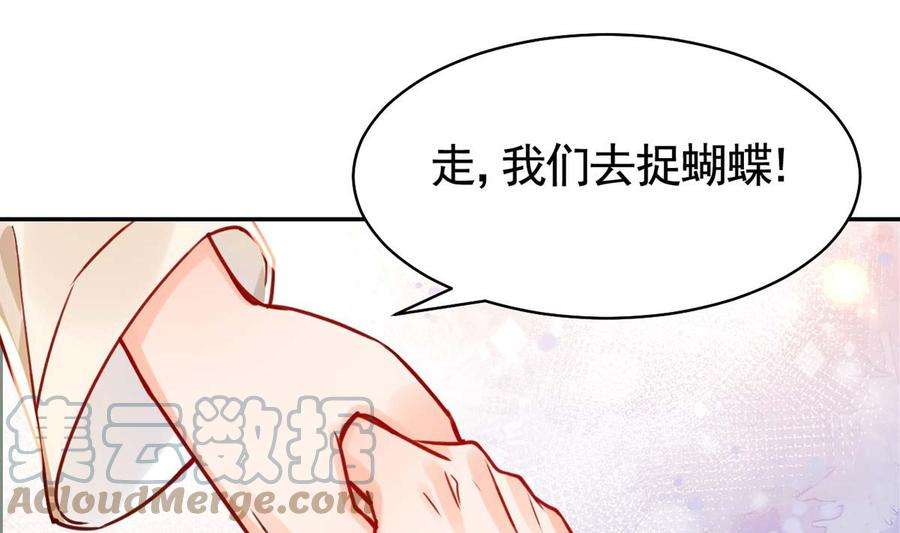 皇弟，莫提刀46话 救赎