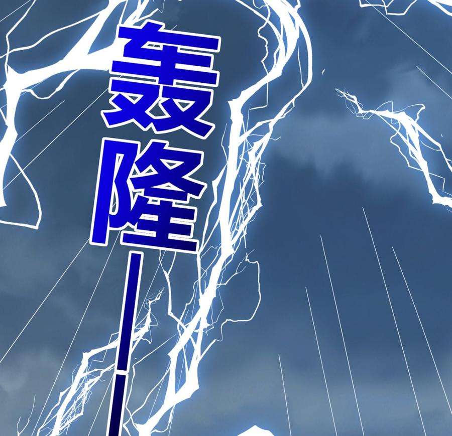 皇弟，莫提刀46话 救赎