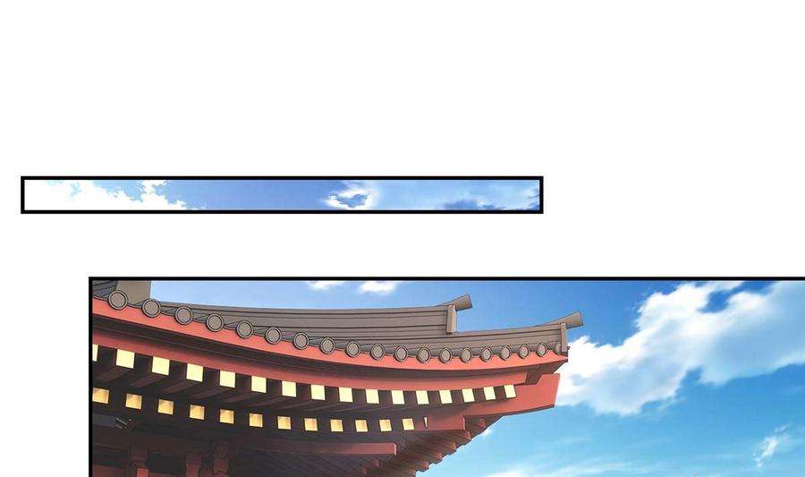 皇弟，莫提刀46话 救赎