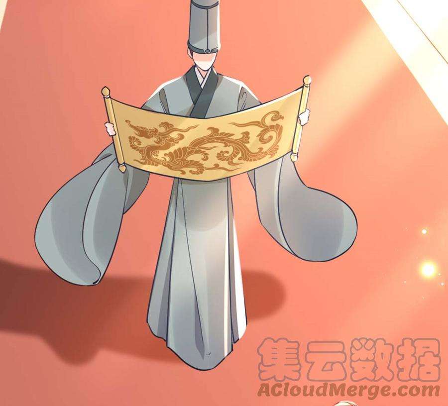 皇弟，莫提刀46话 救赎