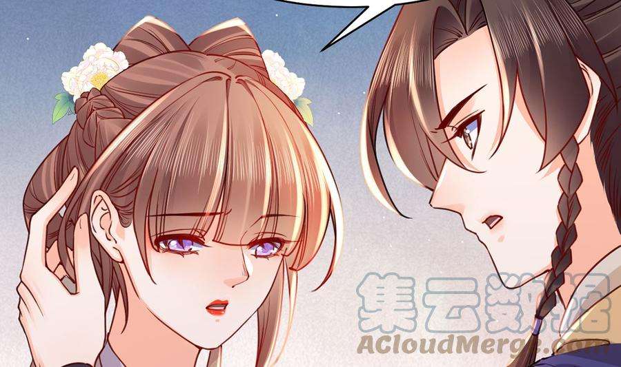 皇弟，莫提刀46话 救赎