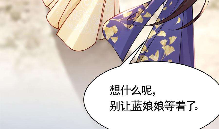 皇弟，莫提刀46话 救赎