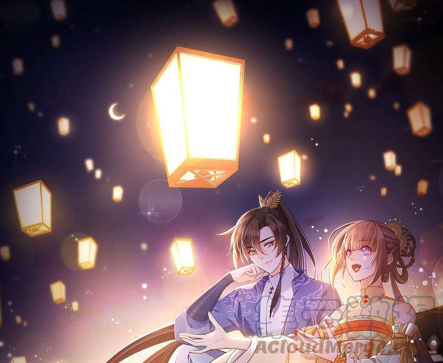 皇弟，莫提刀47话 大梦初醒