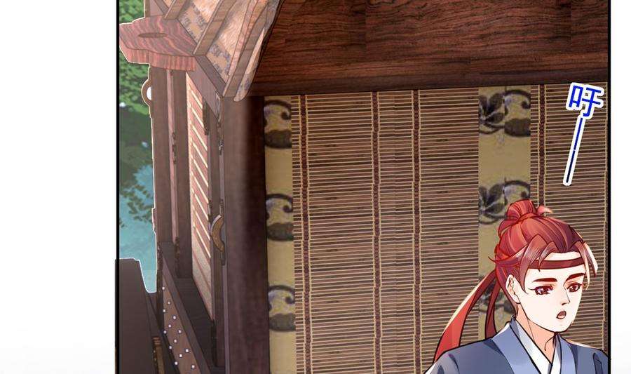 皇弟，莫提刀47话 大梦初醒