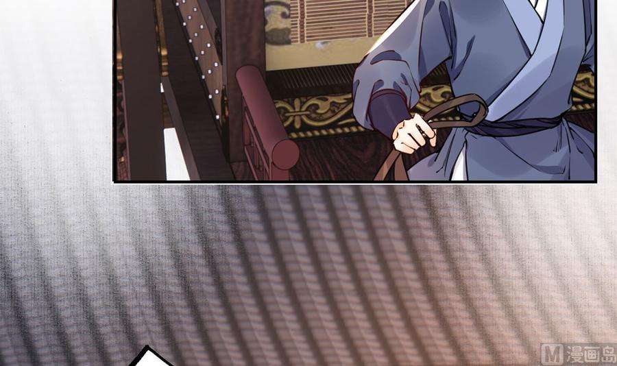 皇弟，莫提刀47话 大梦初醒