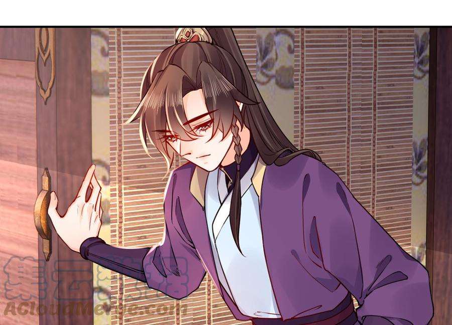 皇弟，莫提刀47话 大梦初醒