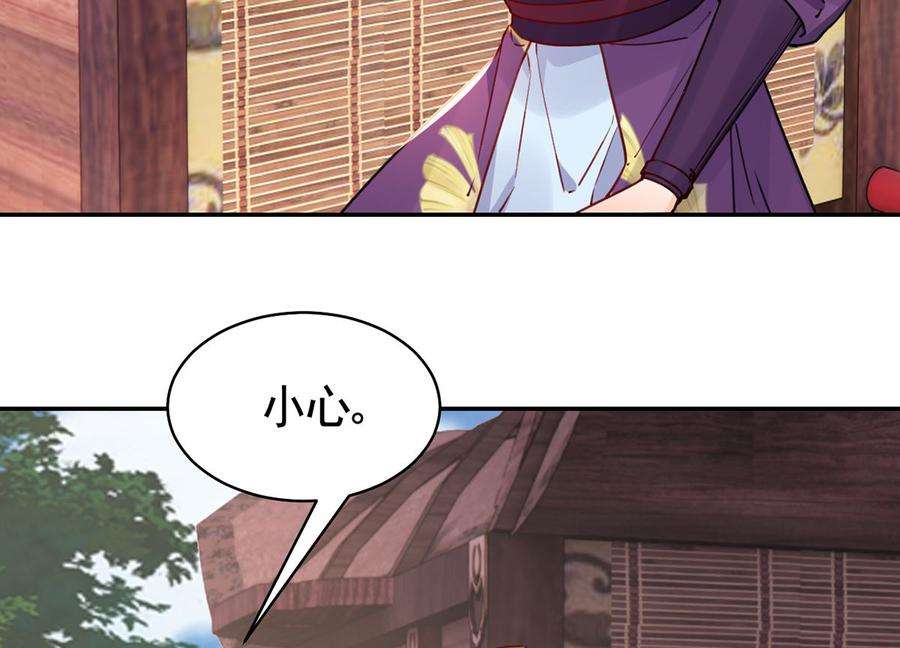 皇弟，莫提刀47话 大梦初醒