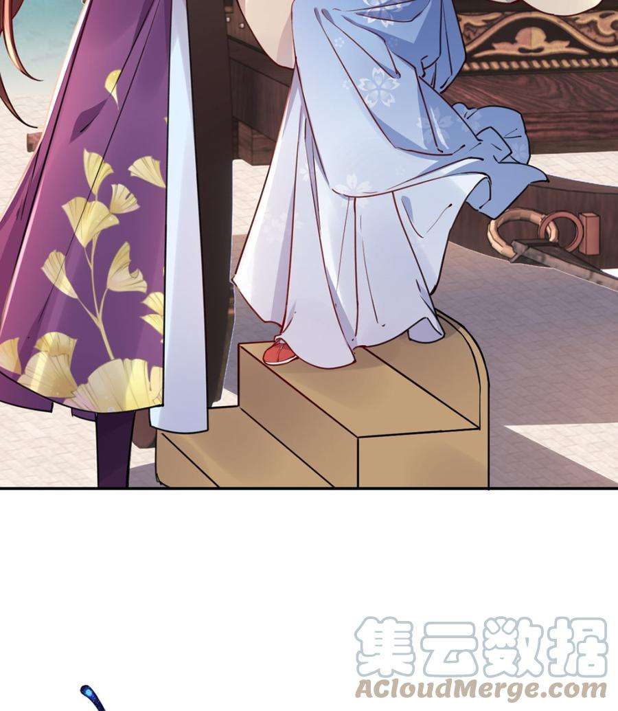 皇弟，莫提刀47话 大梦初醒