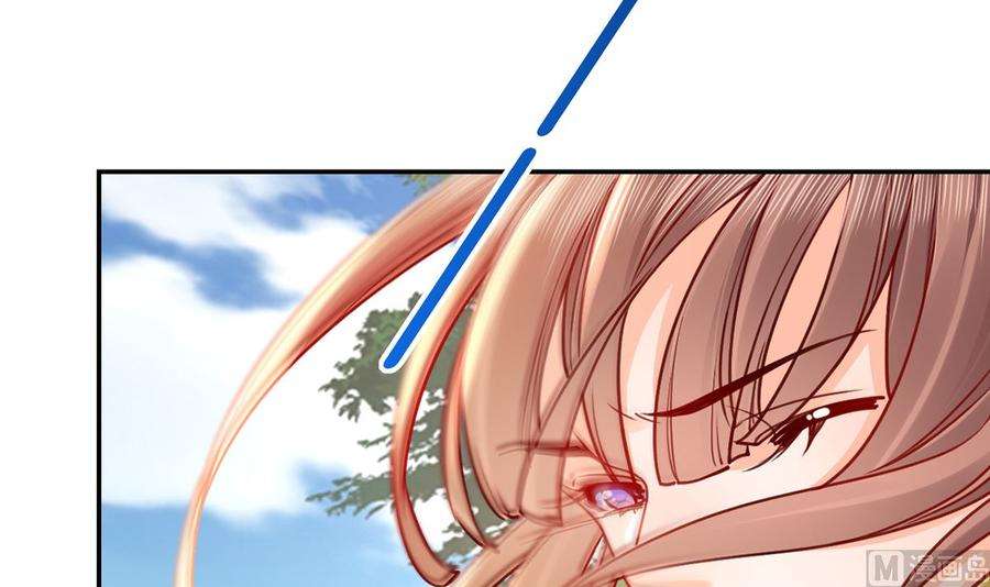 皇弟，莫提刀47话 大梦初醒