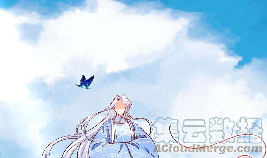 皇弟，莫提刀47话 大梦初醒