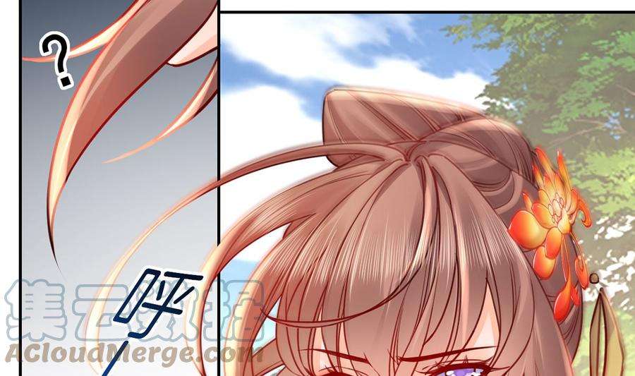 皇弟，莫提刀47话 大梦初醒