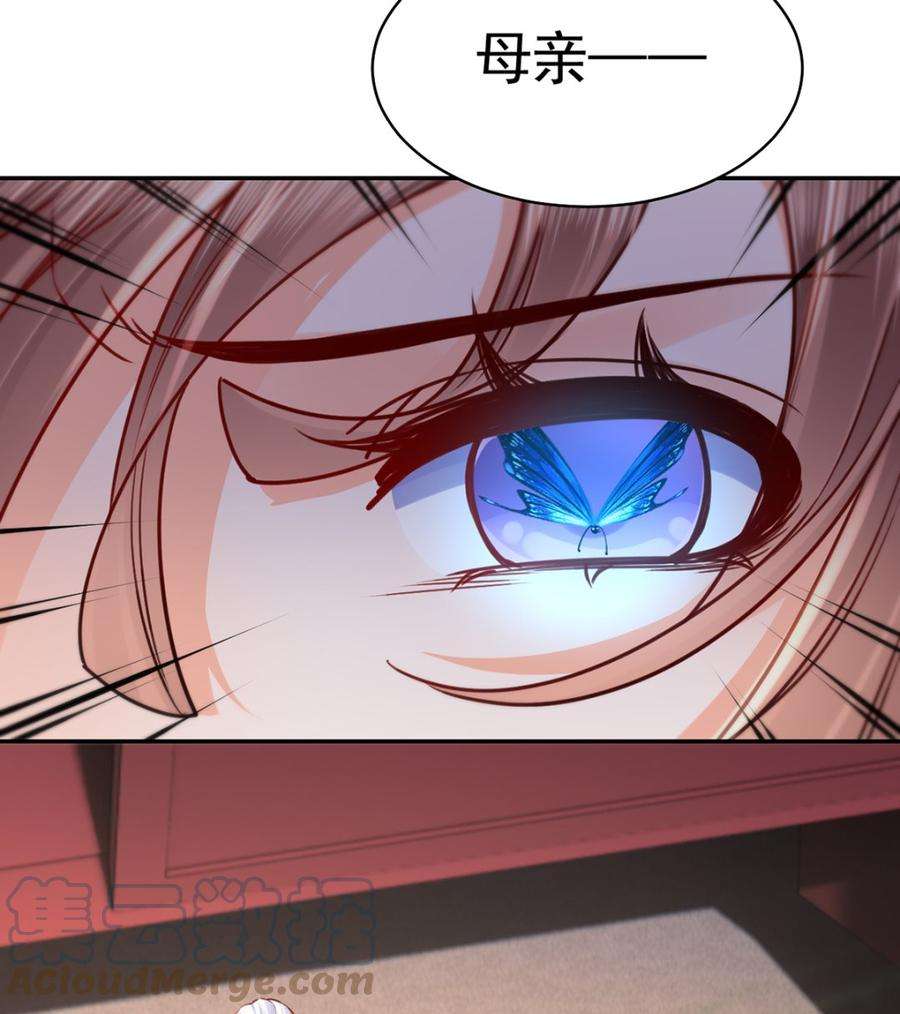 皇弟，莫提刀47话 大梦初醒