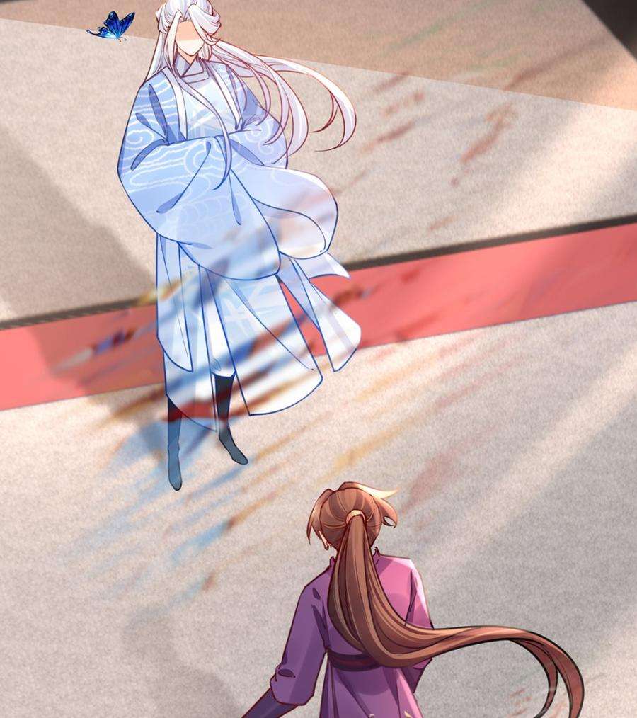 皇弟，莫提刀47话 大梦初醒