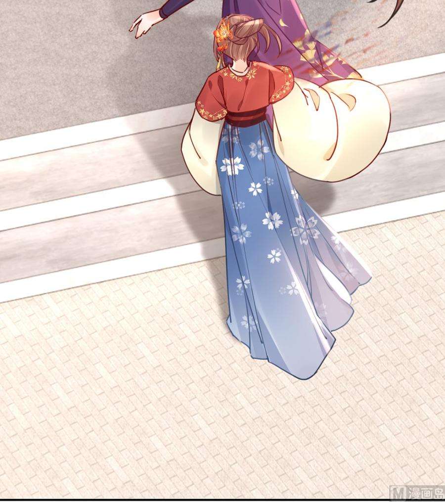 皇弟，莫提刀47话 大梦初醒