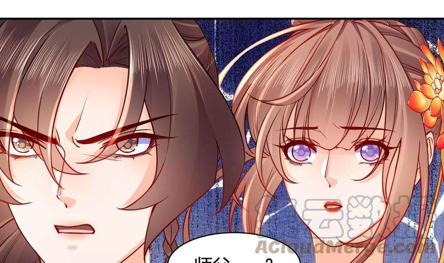 皇弟，莫提刀47话 大梦初醒