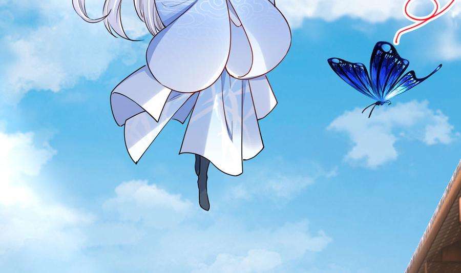 皇弟，莫提刀47话 大梦初醒