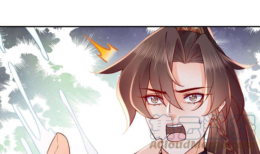 皇弟，莫提刀47话 大梦初醒