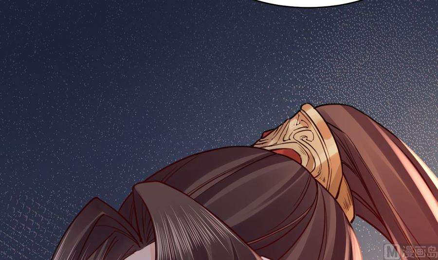 皇弟，莫提刀47话 大梦初醒