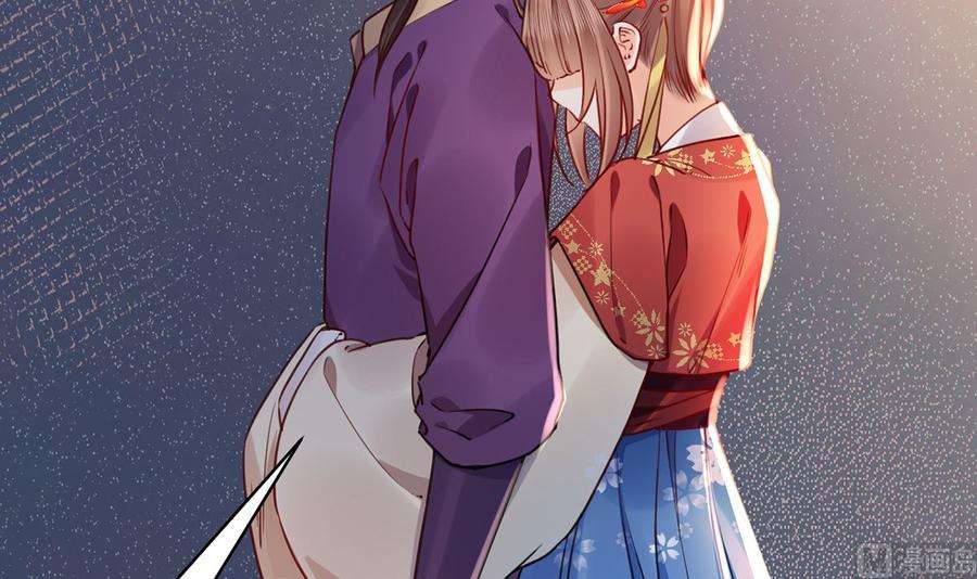 皇弟，莫提刀47话 大梦初醒