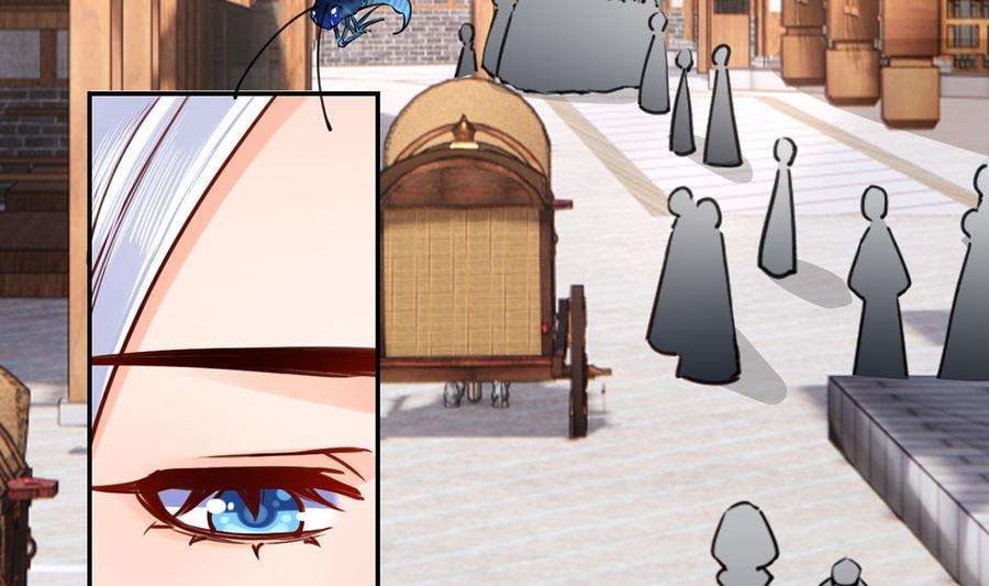 皇弟，莫提刀47话 大梦初醒