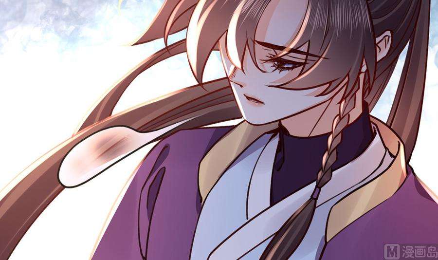 皇弟，莫提刀47话 大梦初醒