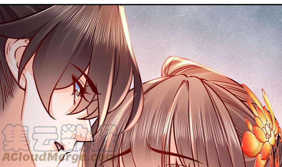 皇弟，莫提刀47话 大梦初醒