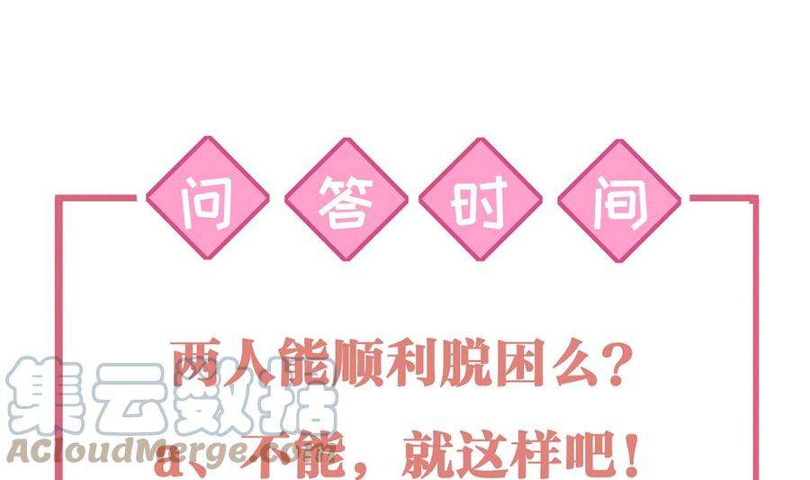 皇弟，莫提刀47话 大梦初醒