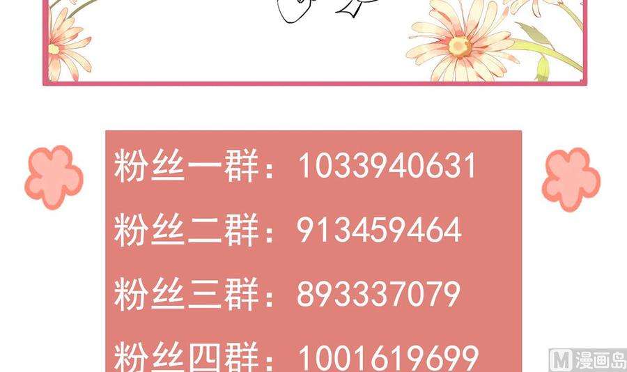 皇弟，莫提刀47话 大梦初醒