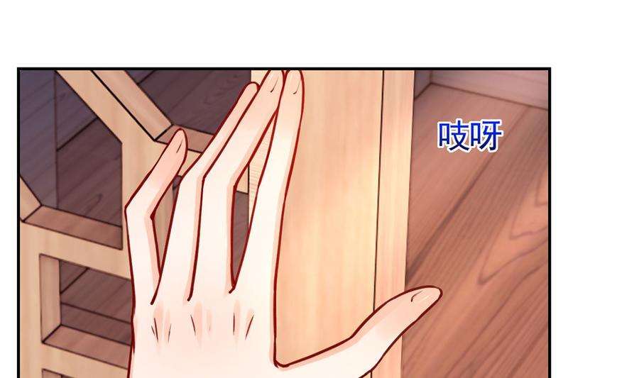 皇弟，莫提刀48话 今夕何夕兮