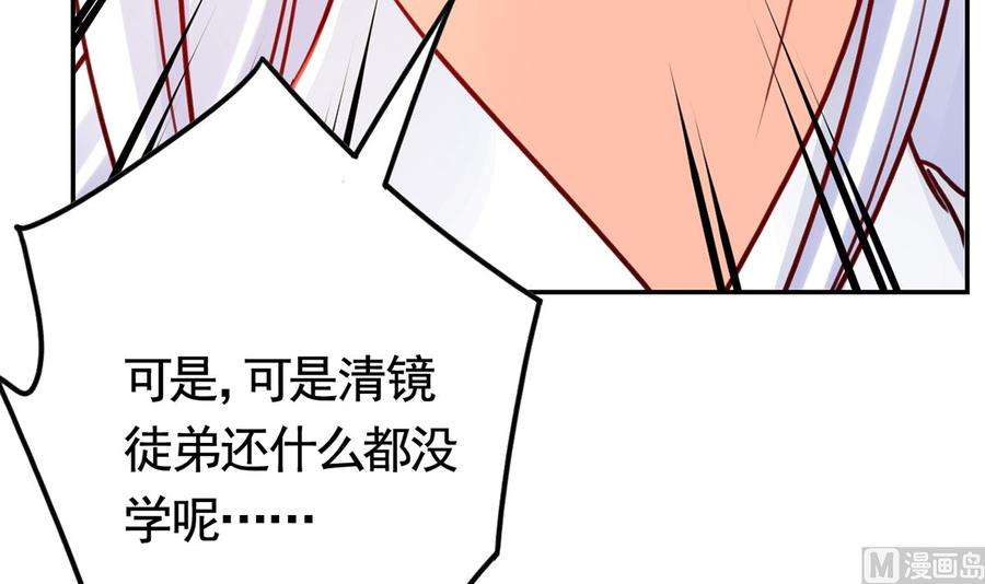 皇弟，莫提刀48话 今夕何夕兮