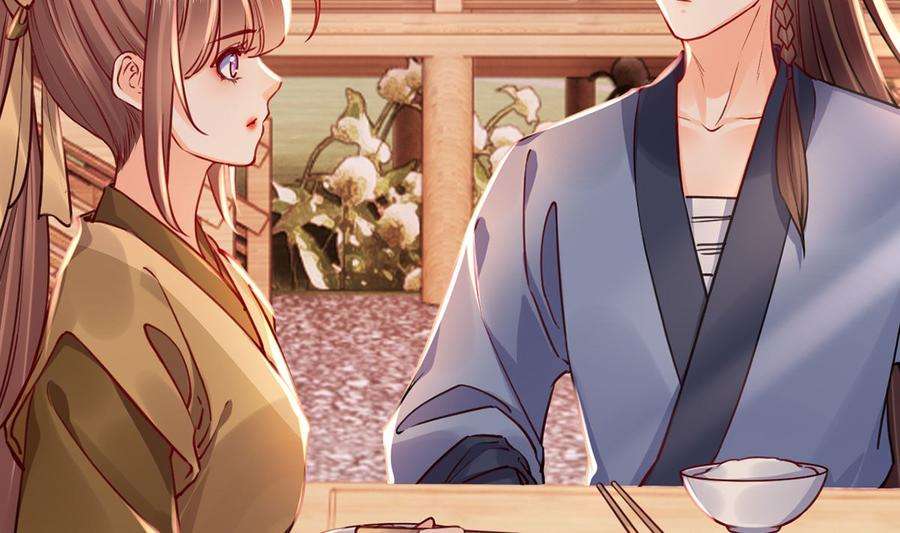 皇弟，莫提刀48话 今夕何夕兮