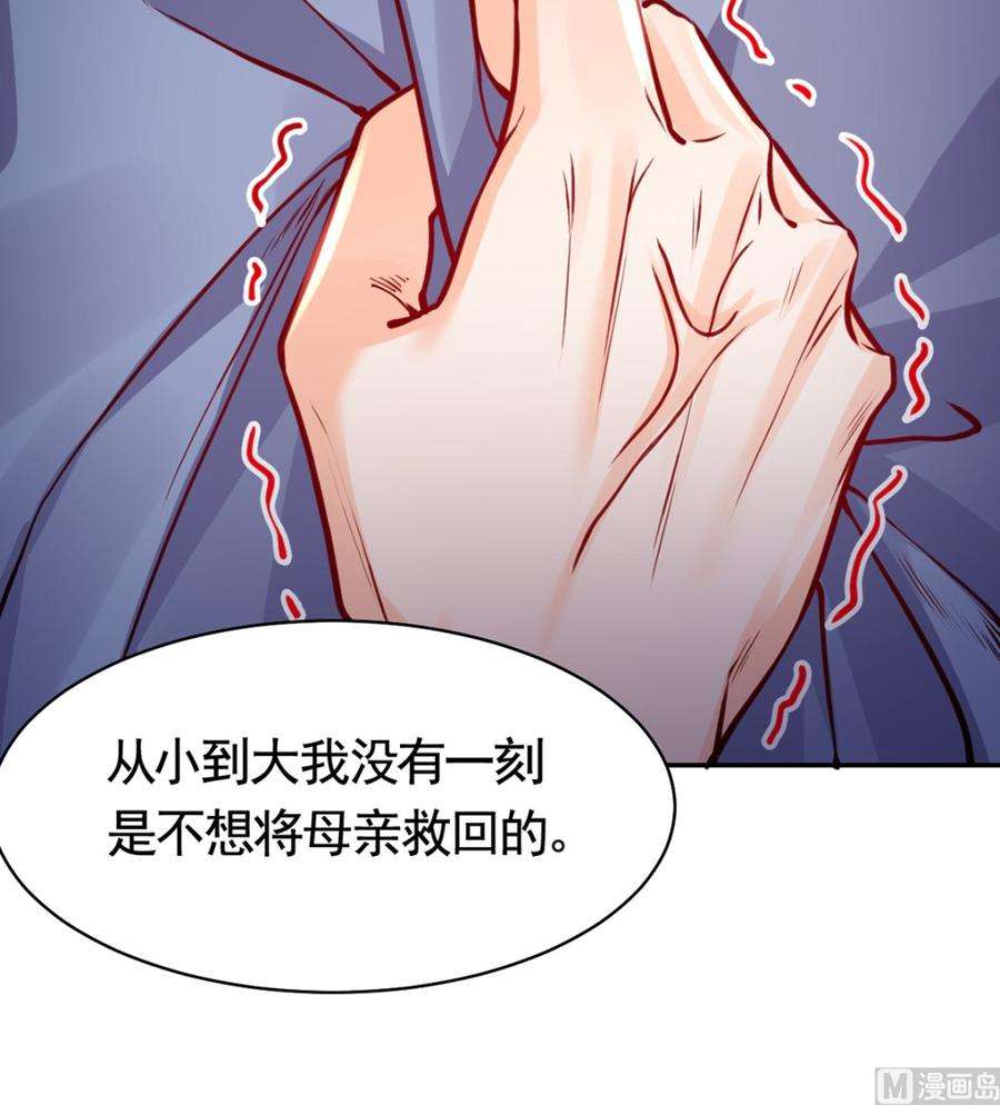 皇弟，莫提刀48话 今夕何夕兮
