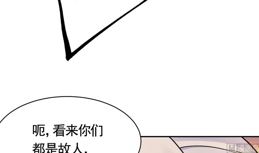 皇弟，莫提刀48话 今夕何夕兮
