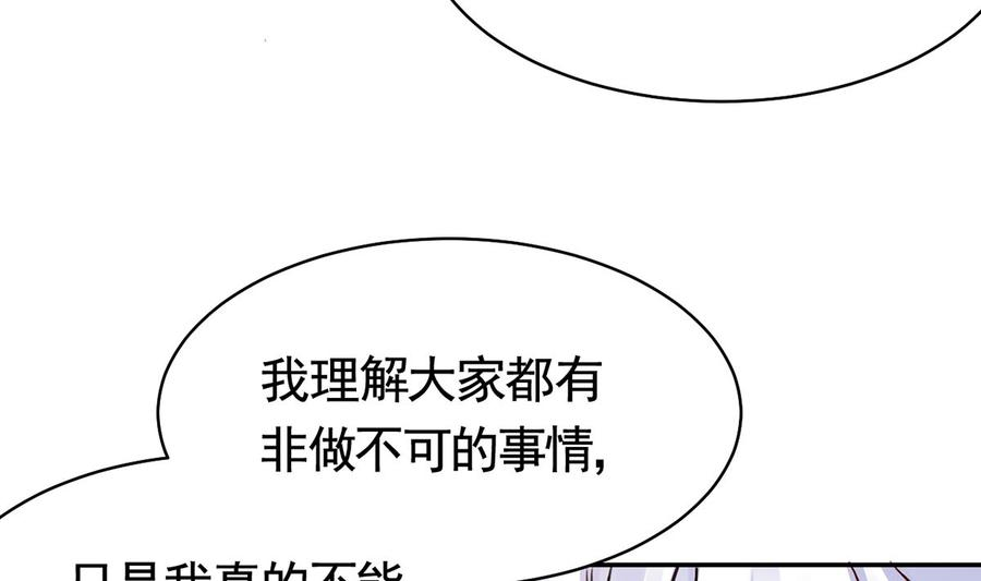 皇弟，莫提刀48话 今夕何夕兮