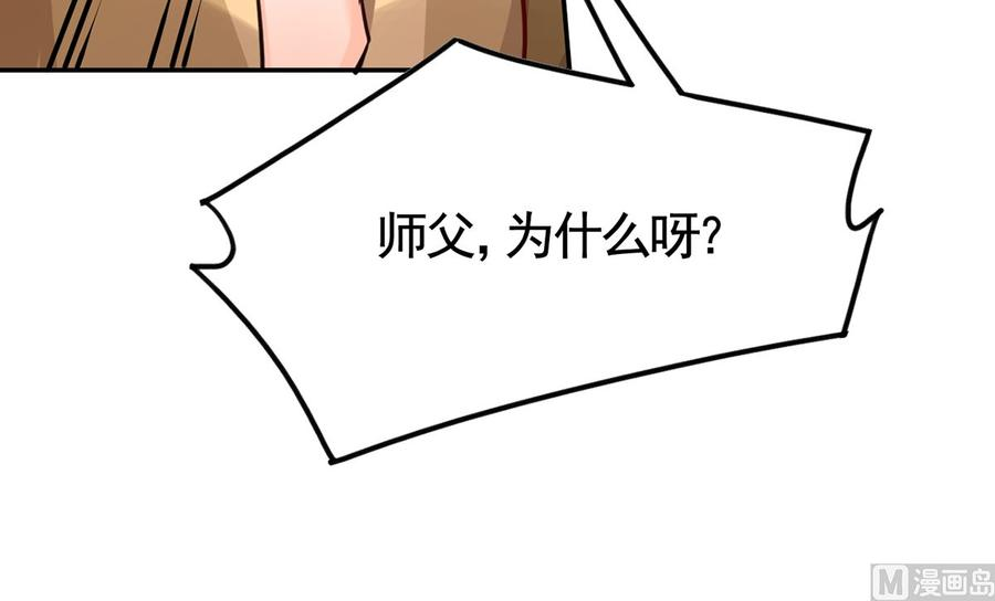 皇弟，莫提刀48话 今夕何夕兮